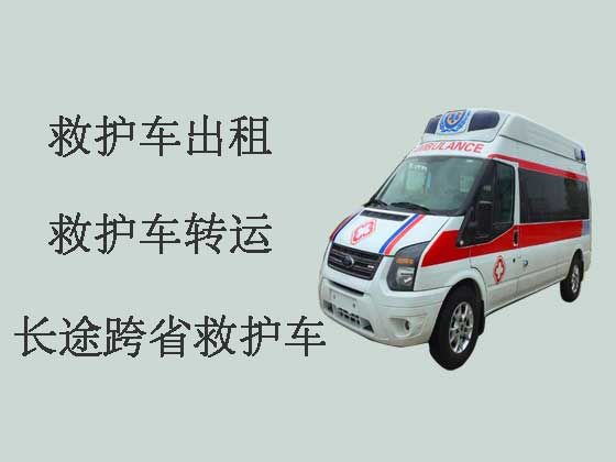 信阳救护车出租转运-长途救护车